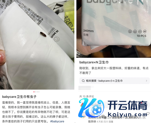 数据起首：小红书